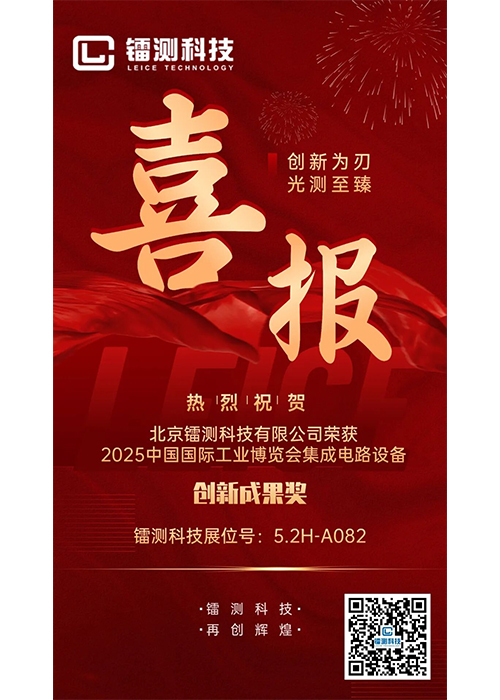 喜報1.jpg 喜報1.jpg